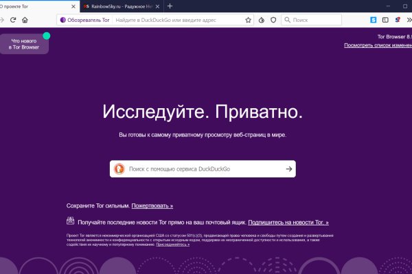 Кракен маркет darknet