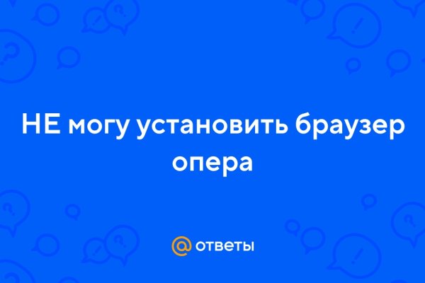 Как восстановить доступ к кракену