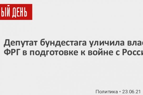 Что такое кракен площадка