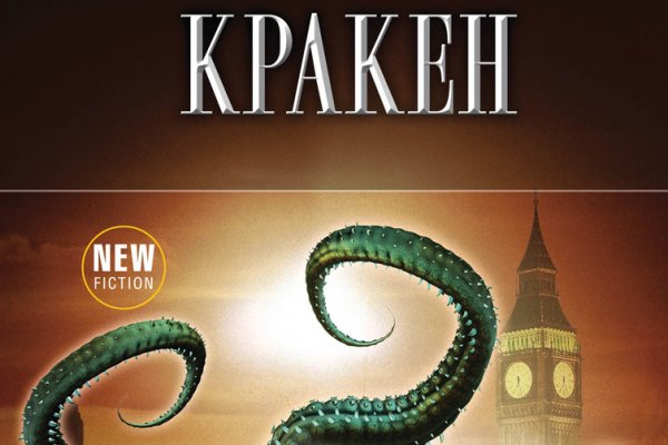 Kraken ссылка kraken clear com