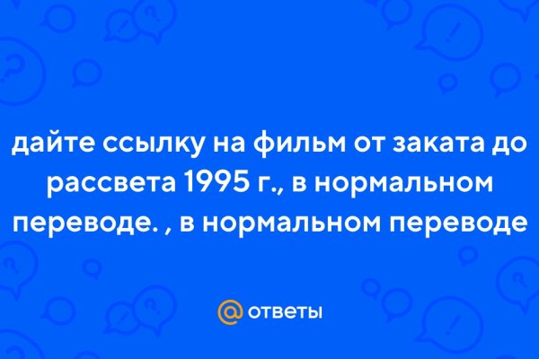 Как вывести деньги с кракена тор