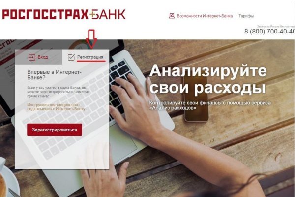 Кракен сайт kr2web