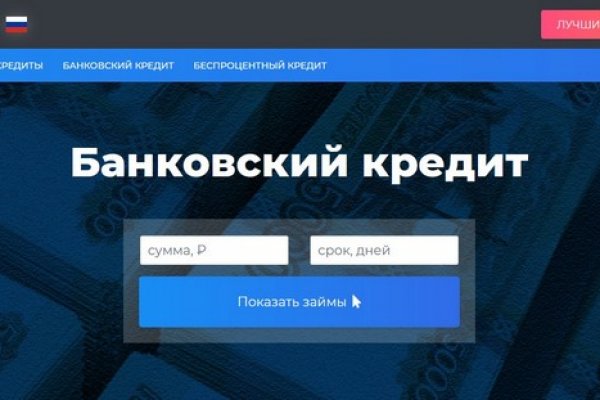 Кракен не работает сегодня