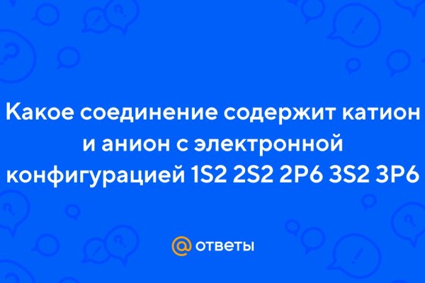 Официальный сайт кракен тор