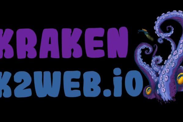 Kraken 18at