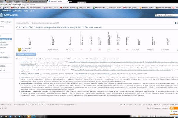 Кракен не работает сайт