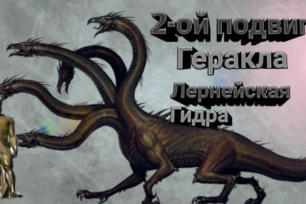 Kraken россия