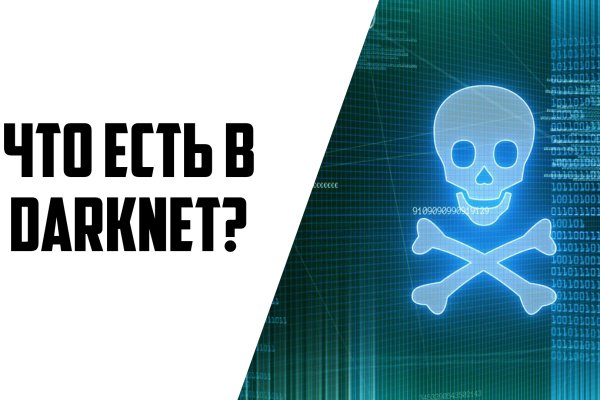 Kraken ссылка зеркало официальный