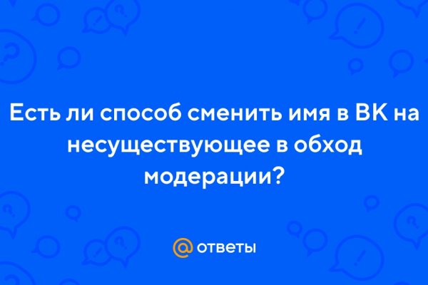 Что вместо гидры