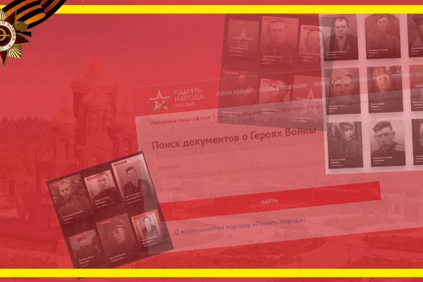 Кракен даркнет войти